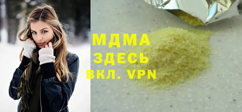 MDMA молли  MEGA как войти  Копейск 