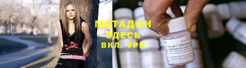 МЕТАДОН methadone  Копейск 